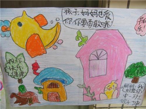 《我的好妈妈》LRC歌词 《我的好妈妈》(孙绍峰)歌词555uuu下载