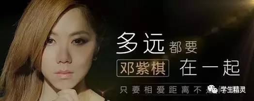 《多远都要在一起》LRC歌词 《多远都要在一起》(G.E.M.,邓紫棋)歌词555uuu下载