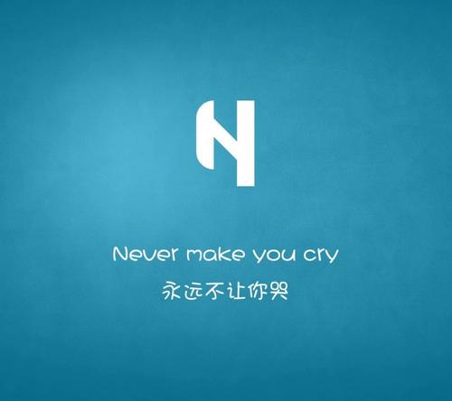 《不让你哭》LRC歌词 《不让你哭》(王娜)歌词555uuu下载