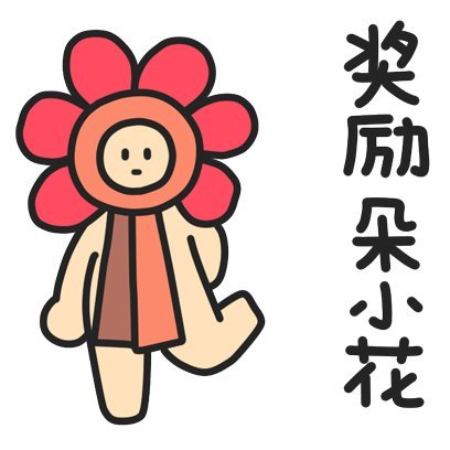 《再乖一点》LRC歌词 《再乖一点》(郝俊博)歌词555uuu下载
