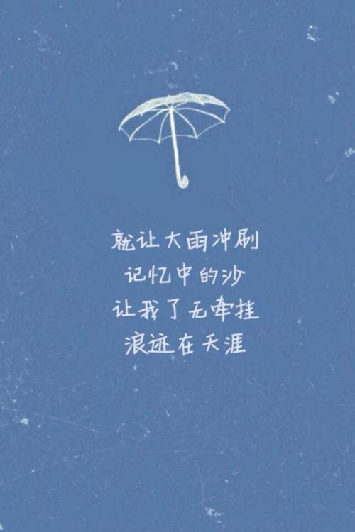《剑伤》LRC歌词 《剑伤》(李易峰)歌词555uuu下载
