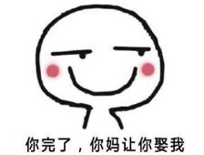 《如果我嫁给你》LRC歌词 《如果我嫁给你》(雪无影)歌词555uuu下载