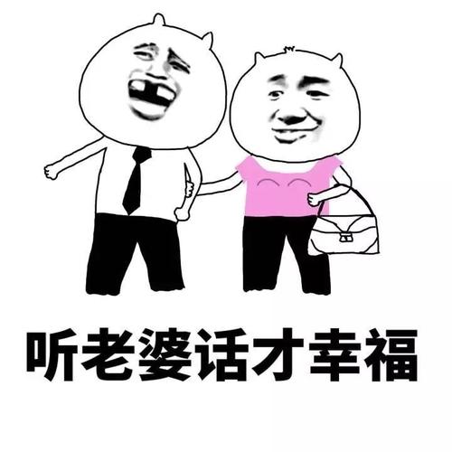 《就听老婆的话》LRC歌词 《就听老婆的话》(天籁回音)歌词555uuu下载