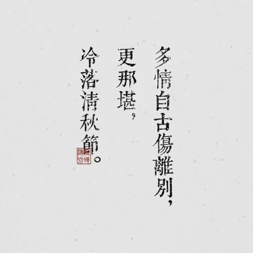 《多情伤离别》LRC歌词 《多情伤离别》(高安,司徒兰芳)歌词555uuu下载