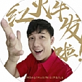《红啦火啦牛啦发啦》LRC歌词 《红啦火啦牛啦发啦》(阿牛)歌词555uuu下载
