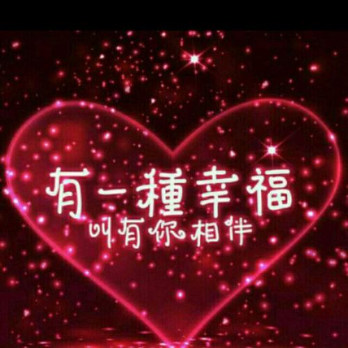 《这辈子只爱你》LRC歌词 《这辈子只爱你》(艾歌,彭敬慈)歌词555uuu下载