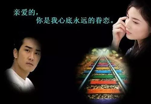 《过了今夜 你会爱谁》(刘转亮)歌词555uuu下载