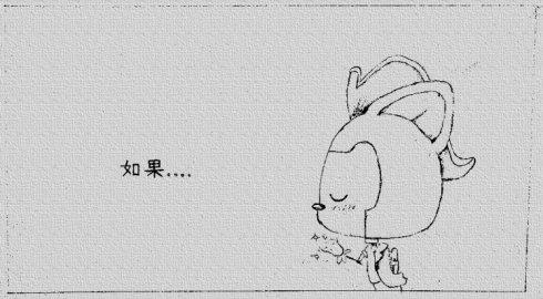 《假设如果》LRC歌词 《假设如果》(郑毅)歌词555uuu下载