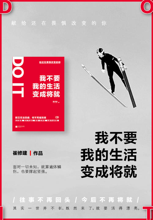 《我要我的生活》LRC歌词 《我要我的生活》(金子博)歌词555uuu下载