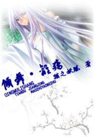 《那一场离殇》LRC歌词 《那一场离殇》(岳文美)歌词555uuu下载