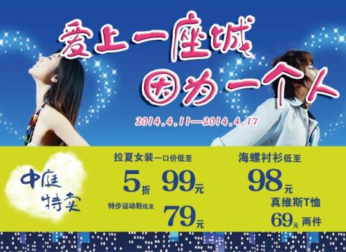 《因为你  恋上一座城》(欢子)歌词555uuu下载