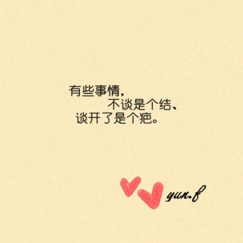 《从你的心上路过》LRC歌词 《从你的心上路过》(大哲)歌词555uuu下载