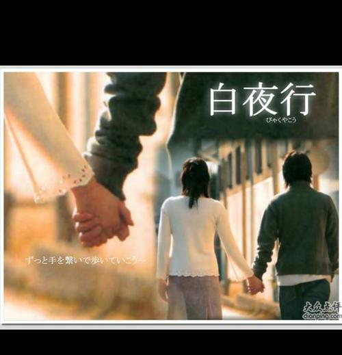 《爱上你是今生犯下的罪》LRC歌词 《爱上你是今生犯下的罪》(魏美)歌词555uuu下载