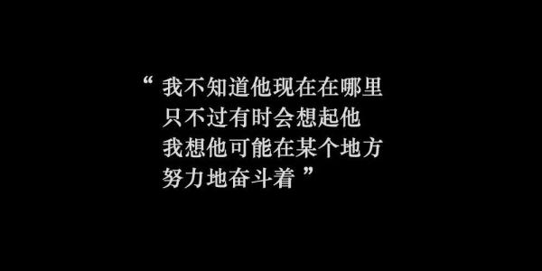 《有时候你让我很想念》LRC歌词 《有时候你让我很想念》(何俊贤)歌词555uuu下载