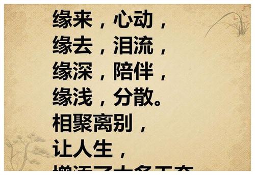 《如果今生没有和你相识》LRC歌词 《如果今生没有和你相识》(吴杨雨)歌词555uuu下载