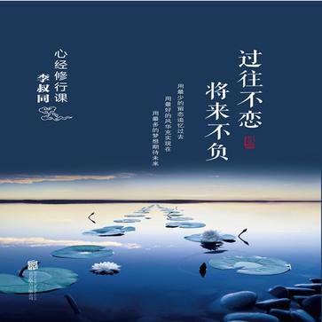 《不负未来不负亲》LRC歌词 《不负未来不负亲》(张雷)歌词555uuu下载