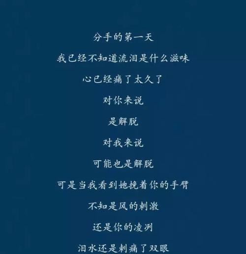 《分手在最爱你的时候》LRC歌词 《分手在最爱你的时候》(陈艺搏)歌词555uuu下载