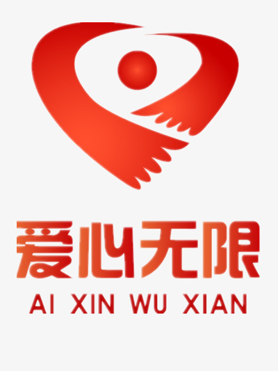 《爱心无限》LRC歌词 《爱心无限》(苏世一)歌词555uuu下载