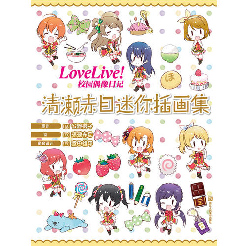 《宅男日记(live版)》LRC歌词 《宅男日记(live版)》(胜屿&回音哥)歌词555uuu下载