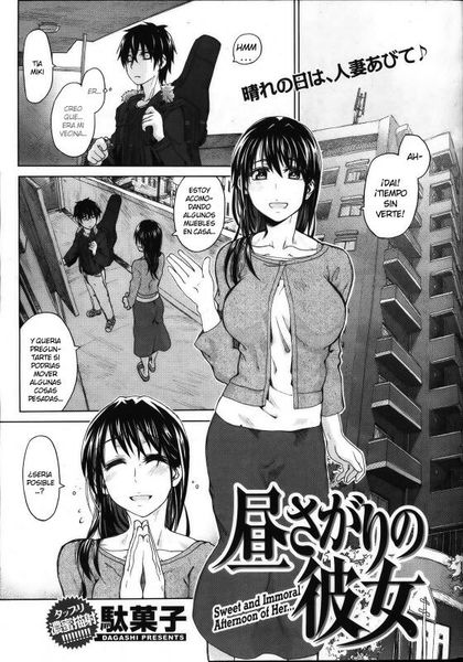 《我が儘》LRC歌词 《我が儘》(シシド・カフカ)歌词555uuu下载