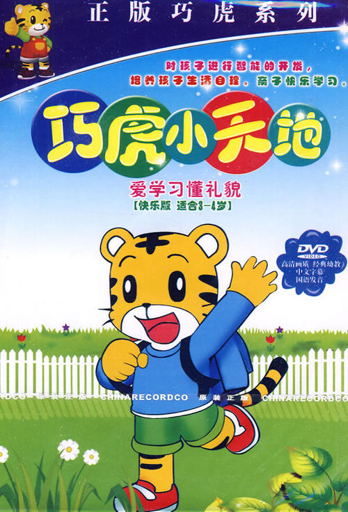 《我要给的爱(小天地版)》LRC歌词 《我要给的爱(小天地版)》(常石磊)歌词555uuu下载
