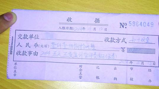 《寂寞收据》LRC歌词 《寂寞收据》(苏盈之)歌词555uuu下载