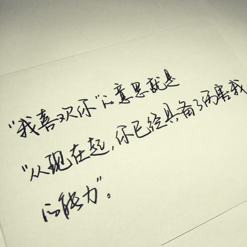 《爱上你伤了自己》LRC歌词 《爱上你伤了自己》(王建荣)歌词555uuu下载