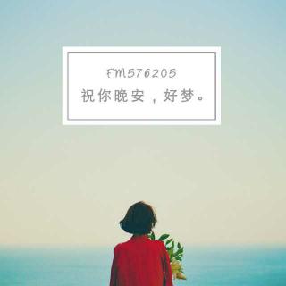 《祝你晚安》LRC歌词 《祝你晚安》(王觉)歌词555uuu下载