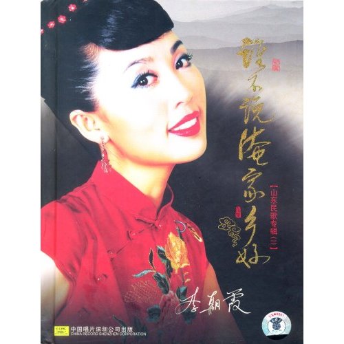《听 谁在说》LRC歌词 《听 谁在说》(泪洋)歌词555uuu下载