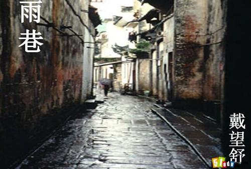 《酒城雨巷》LRC歌词 《酒城雨巷》(黄跃蓉)歌词555uuu下载