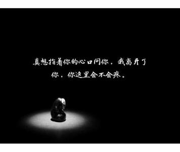 《想你却又不敢打扰你》LRC歌词 《想你却又不敢打扰你》(正云)歌词555uuu下载