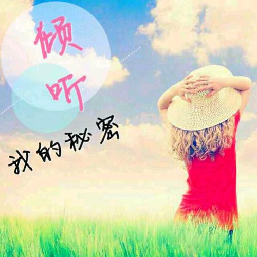 《我的秘密》LRC歌词 《我的秘密》(G.E.M.,邓紫棋)歌词555uuu下载