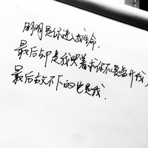 《是我放不下》LRC歌词 《是我放不下》(彬彬猪、苏小纯)歌词555uuu下载