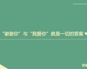 《谢谢你用我爱你的方式爱我》LRC歌词 《谢谢你用我爱你的方式爱我》(王如华)歌词555uuu下载