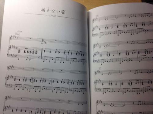 《恋单》LRC歌词 《恋单》(戴爱玲)歌词555uuu下载