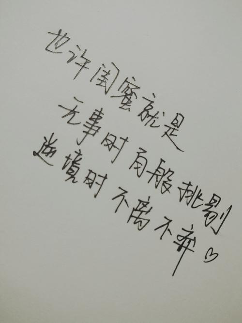 《我的好闺蜜》LRC歌词 《我的好闺蜜》(玲儿)歌词555uuu下载