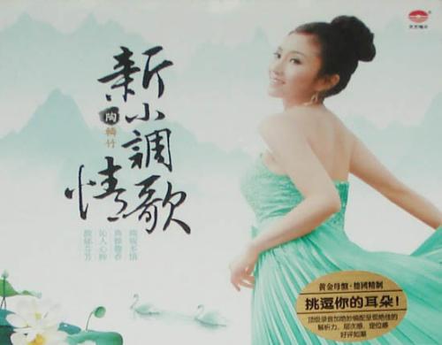 《新情歌》LRC歌词 《新情歌》(黄启铭)歌词555uuu下载