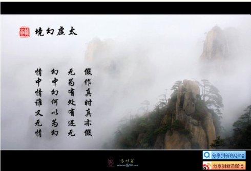 《亦假亦真》LRC歌词 《亦假亦真》(贺亚)歌词555uuu下载