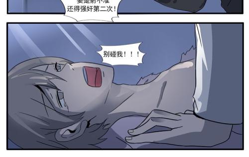 《雌雄同体》LRC歌词 《雌雄同体》(曾轶可)歌词555uuu下载