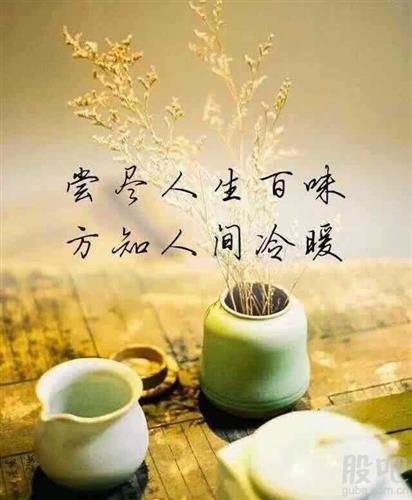 《人生百味》LRC歌词 《人生百味》(王觉)歌词555uuu下载
