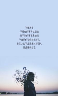 《不能太勉强》LRC歌词 《不能太勉强》(孙江枫)歌词555uuu下载