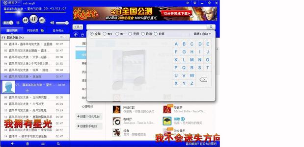 《酷狗七号》LRC歌词 《酷狗七号》(蒙面哥)歌词555uuu下载