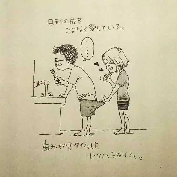 《我的爱》LRC歌词 《我的爱》(金佩珊)歌词555uuu下载