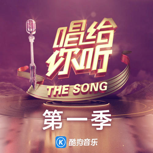 《轻轻地告诉你(Live)》LRC歌词 《轻轻地告诉你(Live)》(杨钰莹&王添翼)歌词555uuu下载