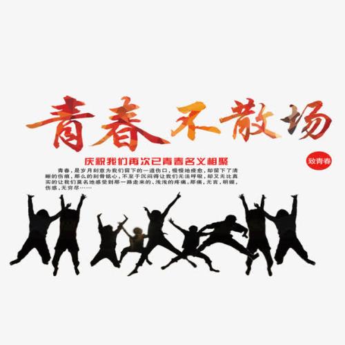 《爱情不散场》LRC歌词 《爱情不散场》(梦然)歌词555uuu下载