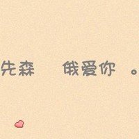 《给我一个放弃的理由》LRC歌词 《给我一个放弃的理由》(欧姐)歌词555uuu下载