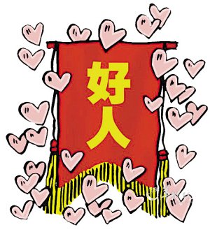 《爱情来点赞》LRC歌词 《爱情来点赞》(张可儿)歌词555uuu下载