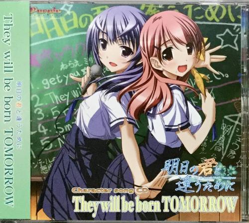 《キミと逢いたい明日のために》LRC歌词 《キミと逢いたい明日のために》(飯塚雅弓)歌词555uuu下载