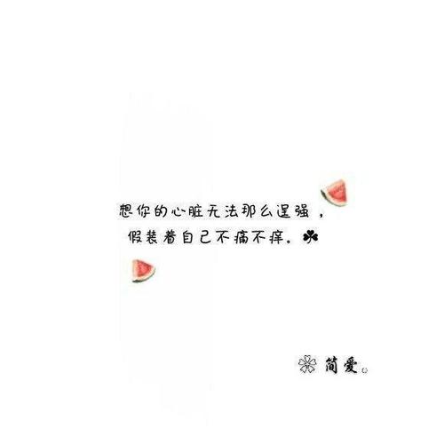 《你是我心中唯一的空缺》LRC歌词 《你是我心中唯一的空缺》(孟杨)歌词555uuu下载