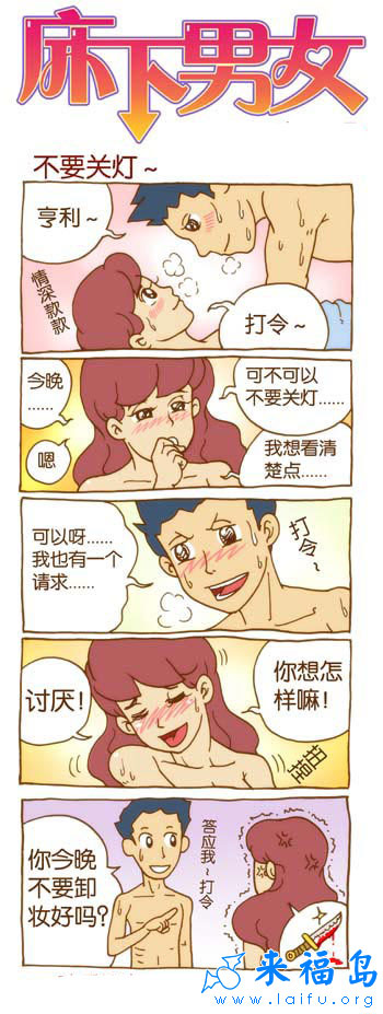 《不要不要的》LRC歌词 《不要不要的》(The,Same,DNA)歌词555uuu下载